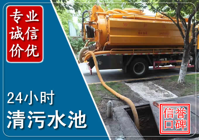 坡心镇化粪池清掏时人工与自动化哪个更好?清掏时有哪些要求?